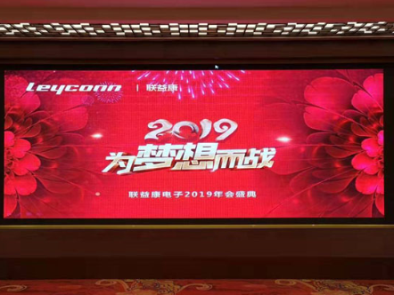 2019 LEYCONN Anual Party