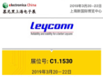 LEYCONN Participating 2019 Electronica China